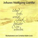 【中古】 【輸入盤】Goethe　－　Rezitationen　（Und　doch，　welch　Gl＆uuml；ck，　geliebt　zu　werden）／Horbuch（アーティスト）