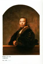 【中古】 調子悪くてあたりまえ 近田春夫自伝/近田春夫(著者),下井草秀