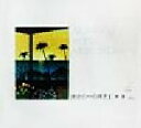 【中古】 運命の中の輝き(2) All Shining in the Midst of Destiny/幹掌(著者)