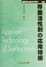 刈米孝夫販売会社/発売会社：シーエムシー出版/ 発売年月日：2002/12/27JAN：9784882317814
