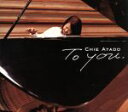 【中古】 To you(SACD) <SACD>/綾戸智絵(綾戸智恵)