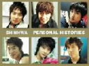 【中古】 シンファ・パーソナル・ヒストリーズ/SHINHWA