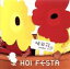 【中古】 明日花/ホイフェスタ 110円