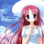 【中古】 D.C.F.S.〜ダ・カーポ〜ボーカルミニアルバム/(オムニバス),yozuca*,rino,堀江由衣(白河小鳥),野川さくら(朝倉音夢),田村ゆかり(芳乃さくら),神田朱未(天枷美春)