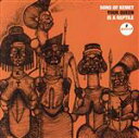 【中古】 【輸入盤】Your　Queen　Is　A　Reptile／Sons　Of　Kemet