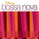 【中古】 【輸入盤】Disney Bossa Nova/(オムニバス)