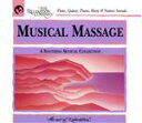 【中古】 【輸入盤】Musical Massage/(オムニバス)