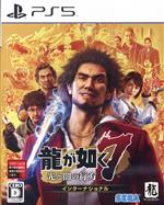 【中古】 龍が如く7 光と闇の行方 インターナショナル/PS5