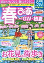 ぴあ(編者)販売会社/発売会社：ぴあ発売年月日：2021/02/09JAN：9784835642697