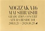  Mai　Shiraishi　Graduation　Concert　～Always　beside　you～（完全生産限定版）（Blu－ray　Disc）／乃木坂46