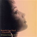 【中古】 【輸入盤】Beautiful Jazz Vocal...Gracefully(タワーレコード限定)/(オムニバス)