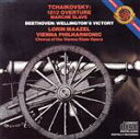 【中古】 【輸入盤】1812 Overture／Tchaikovsky（アーティスト）,Beethoven（アーティスト）,Maazel（アーティスト）,Vpo（アーティスト）