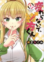 ֥å ŷԾŹ㤨֡š Ѥʤǡ(1 Cʤ(ԡפβǤʤ79ߤˤʤޤ