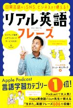 ジュン・セニサック(著者)販売会社/発売会社：ナツメ社発売年月日：2021/02/16JAN：9784816369605