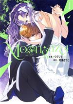 Moongazer(1)／ウダジョ(著者),叶瀬あつこ(原作)