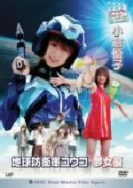 楽天市場】小倉優子 DVD（DVD｜CD・DVD）の通販