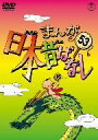 【中古】 まんが日本昔ばなし 第53巻/(キッズ),市原悦子(語り),常田富士男(語り),北原じゅん(音楽),愛プロ(音楽)