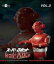 【中古】 スーパーロボットレッドバロン Vol.3(Blu−ray Disc)/岡田洋介,牧れい,保積ぺぺ,ボブ佐久間(音楽) 2,299円