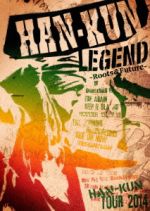 【中古】 HAN－KUN　TOUR　2014　LEGEND　～Roots＆Future～／HAN－KUN