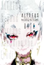  ALTDEUS：Beyond　Chronos Decoding　the　Erudite ハヤカワ文庫JA／アンソロジー(著者),高島雄哉(著者),カミツキレイニー(著者),小山恭平(著者),柏倉晴樹(著者)