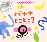 LaZoo(著者),すがわらけいこ(絵)販売会社/発売会社：交通新聞社発売年月日：2021/02/22JAN：9784330001210