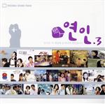 【中古】 【輸入盤】Korean　TV　Drama　OST　Best：　Romantic　Couple　Vol．3／（TVサウンドトラッ..