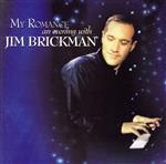 【中古】 【輸入盤】My　Romance：　An　Evening　with　Jim　Brickman／ジム・ブリックマン