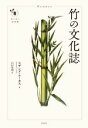 スザンヌ・ルーカス(著者),山田美明(訳者)販売会社/発売会社：原書房発売年月日：2021/02/22JAN：9784562058709