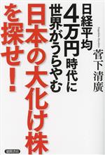 ֥å ŷԾŹ㤨֡š ʿ4߻ܤ粽õע(ԡפβǤʤ220ߤˤʤޤ