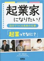 熊野正樹(監修)販売会社/発売会社：保育社発売年月日：2023/11/02JAN：9784586086559
