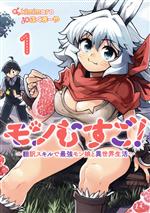 ֥å ŷԾŹ㤨֡š ह(1 ǺǶ̼Ȱ 󥰥Cդޡ(,kimimaro(פβǤʤ79ߤˤʤޤ