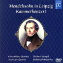 【中古】 メンデルスゾーン室内楽曲集/(オムニバス)