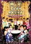 【中古】 業界LOVESTORY〜だからテレビはおもしろい〜ディレクターズカット版/上島竜兵,有吉弘行,遠藤雄弥 3,025円
