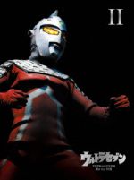 【中古】 ウルトラセブン　Blu－ray　BOX　II（Blu－ray　Disc）／円谷英二（監修）,中山昭二,森次浩司,菱見百合子,冬木透（音楽）