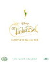 【中古】 ティンカー・ベル コンプリート・ブルーレイ・ボックス(Blu-ray Disc)/(ディズニー)
