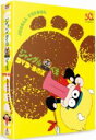 【中古】 ジャングル黒べえ DVD−BOX/藤子・F・不二雄(原作),肝付兼太(黒べえ),杉山佳寿子(佐良利しし男),山本嘉子(ガック),三沢郷(音楽)