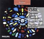 【中古】 【輸入盤】Verdi；Famous　Opera　Choruses／Silja（アーティスト）,BavarianFestival（アーティスト）,Sawall（アーティスト）