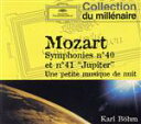W．A．Mozart（アーティスト）販売会社/発売会社：DeutscheGramFrance発売年月日：2006/08/08JAN：0028945918228