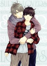 【中古】 SUPER　LOVERS　2　第5巻　限定版／あべ美幸（原作）,皆川純子（海棠零）,前野智昭（海棠晴）,松岡禎丞（海棠亜樹）,瀧原美樹（キャラクターデザイン）,高梨康治（音楽）,片山修志（音楽）,加藤賢二（音楽）