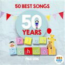 【中古】 【輸入盤】Play School: 50 Best Songs/(オムニバス)