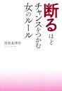 里岡美津奈(著者)販売会社/発売会社：秀和システム発売年月日：2021/02/27JAN：9784798063966