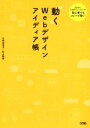 久保田涼子(著者),杉山彰啓(著者)販売会社/発売会社：ソシム発売年月日：2021/02/27JAN：9784802612289