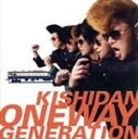 【中古】 Oneway Generation（DVD付）／氣志團