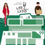 【中古】 【輸入盤】君は私の春（韓国TVドラマ　OST）／（TVサウンドトラック）