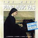【中古】 【輸入盤】Best　Piano　Music　3／BestPianoMusic（アーティスト）