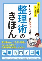 新星出版社編集部(編者)販売会社/発売会社：新星出版社発売年月日：2021/03/06JAN：9784405103351