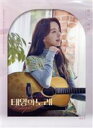 【中古】 【輸入盤】タイヨウのうた(LOVELYZ/ケイ ver.)/(Musical)