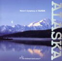 【中古】 ALASKA/(ヒーリング)