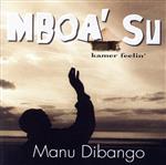 【中古】 【輸入盤】MBOA’　SU　KAMER　FEELIN’／ManuDibango