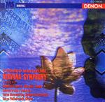 【中古】 【輸入盤】Nirvana　Symphony／Mayuzumi（アーティスト）